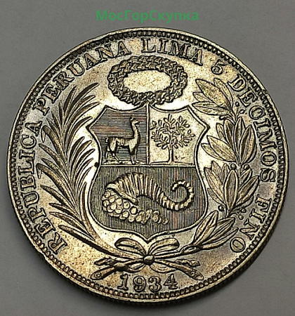 1 Сол Республика Перу 1935 год серебро