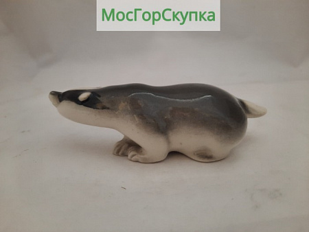 Статуэтка фарфоровая Барсук — ЛФЗ