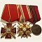 Коллекция наград