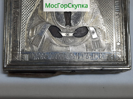  Пресвятая Богородица Слово Плоть Бысть 9 х 7 см