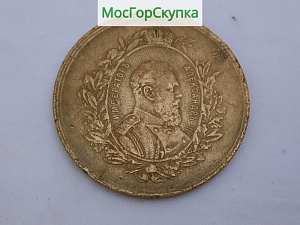 Купить Медаль настольная — В память всероссийский выставки в Москве 1882 г