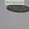 Монета — Рубль 1899 г. Серебро — Николай ll