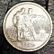 Монета один рубль 1924 г. серебро