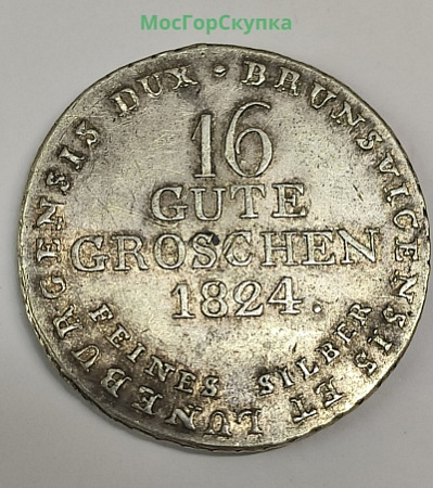 16 грошей Ганновер 1824 год